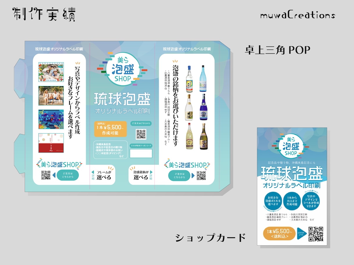 チラシ･フライヤー作成▶︎イラスト入りもできます 地図も作成可◎リーフレットもこちらからご注文ください！ イメージ10