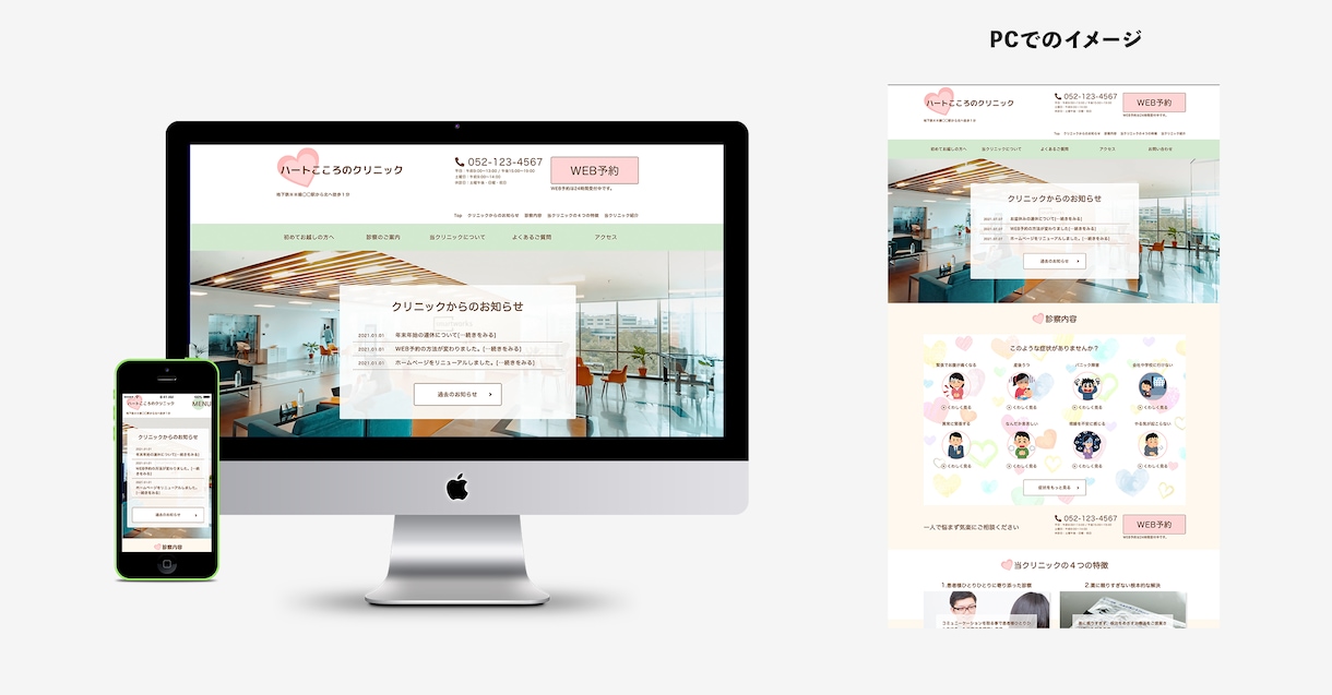 Word Pressコーディングを代行します 静的サイトをWord Press化します！ イメージ3
