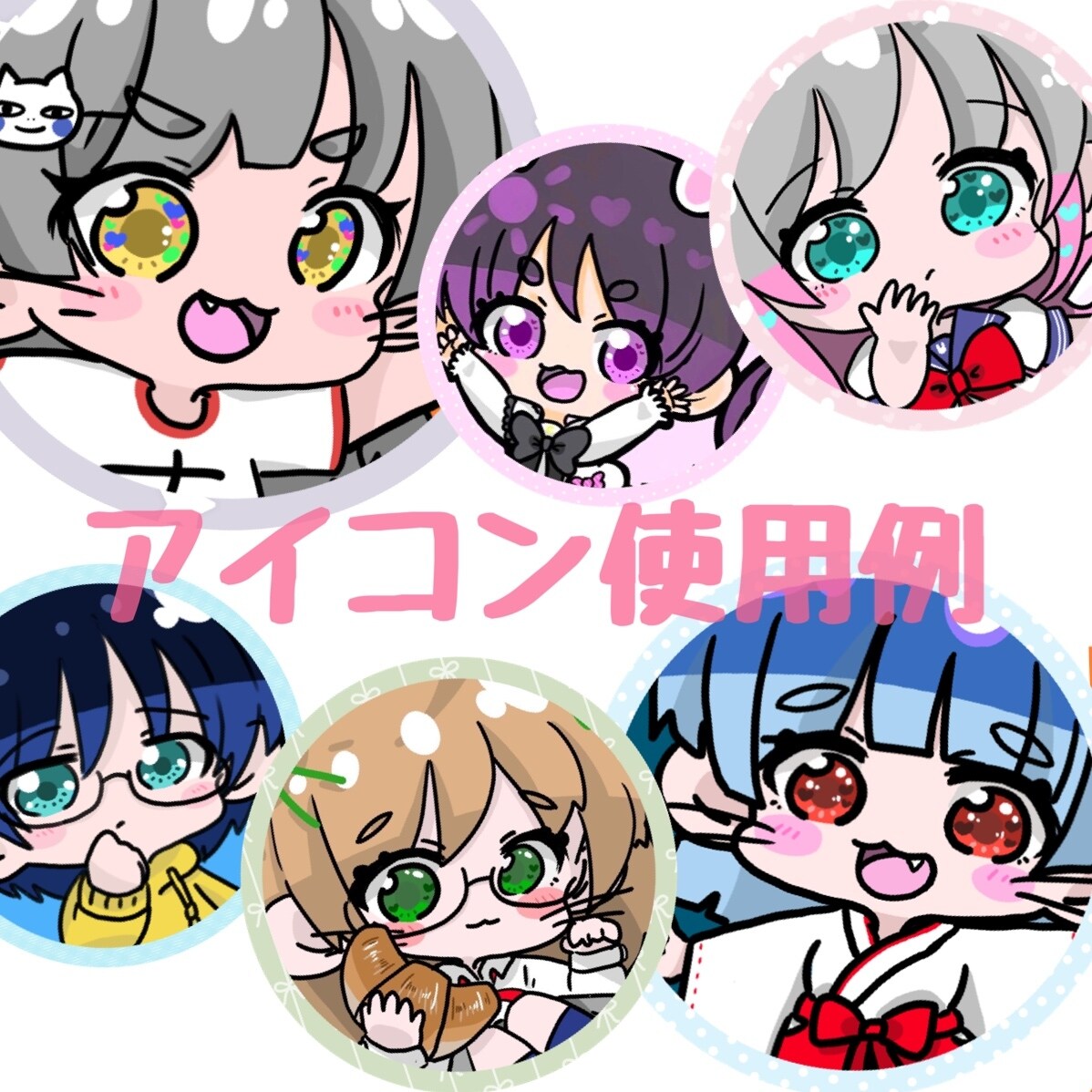 ぷにぷにで可愛いちびキャラのイラストを描きます 一枚絵、アイコン、グッズなどに！！ イメージ9