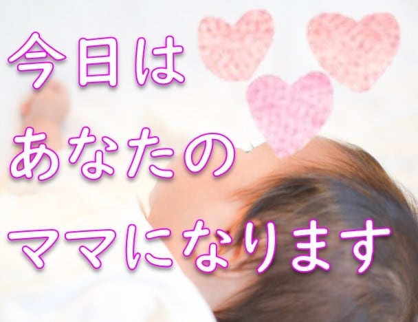 赤ちゃん扱い❤️✨ママになってよしよし❤️します 最初は照れて恥ずかしいかもですが！癒し効果は高めです❤️ イメージ7