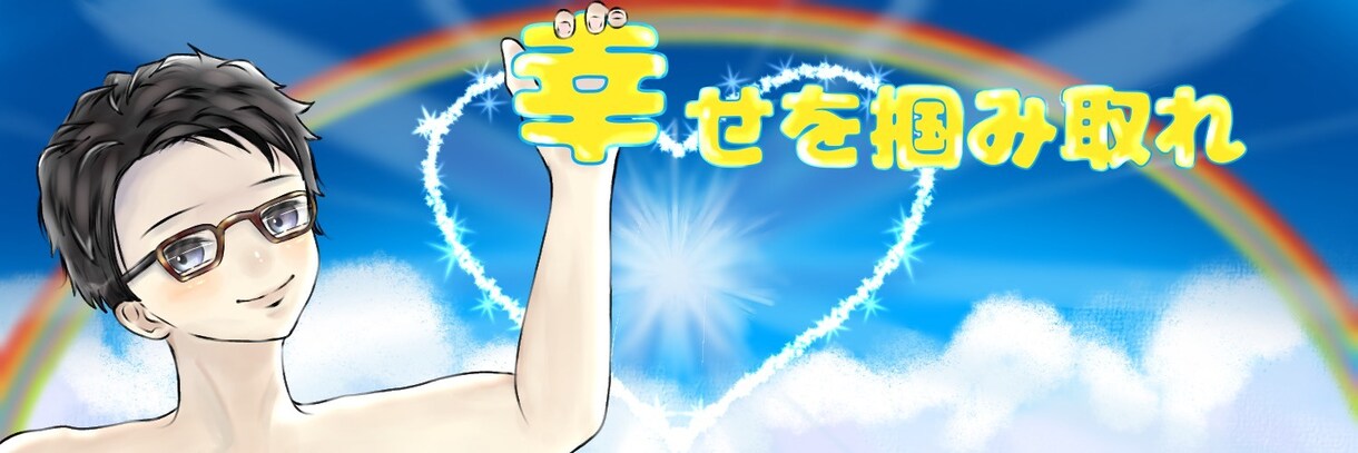 あなただけのお話相手になります 日頃の愚痴、褒められたい、日常の話をしたい事何でも聞きます。 イメージ1