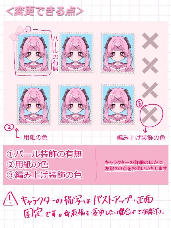 証明写真風イラスト作成いたします あなたのキャラクターのお写真撮らせてください♪ イメージ2