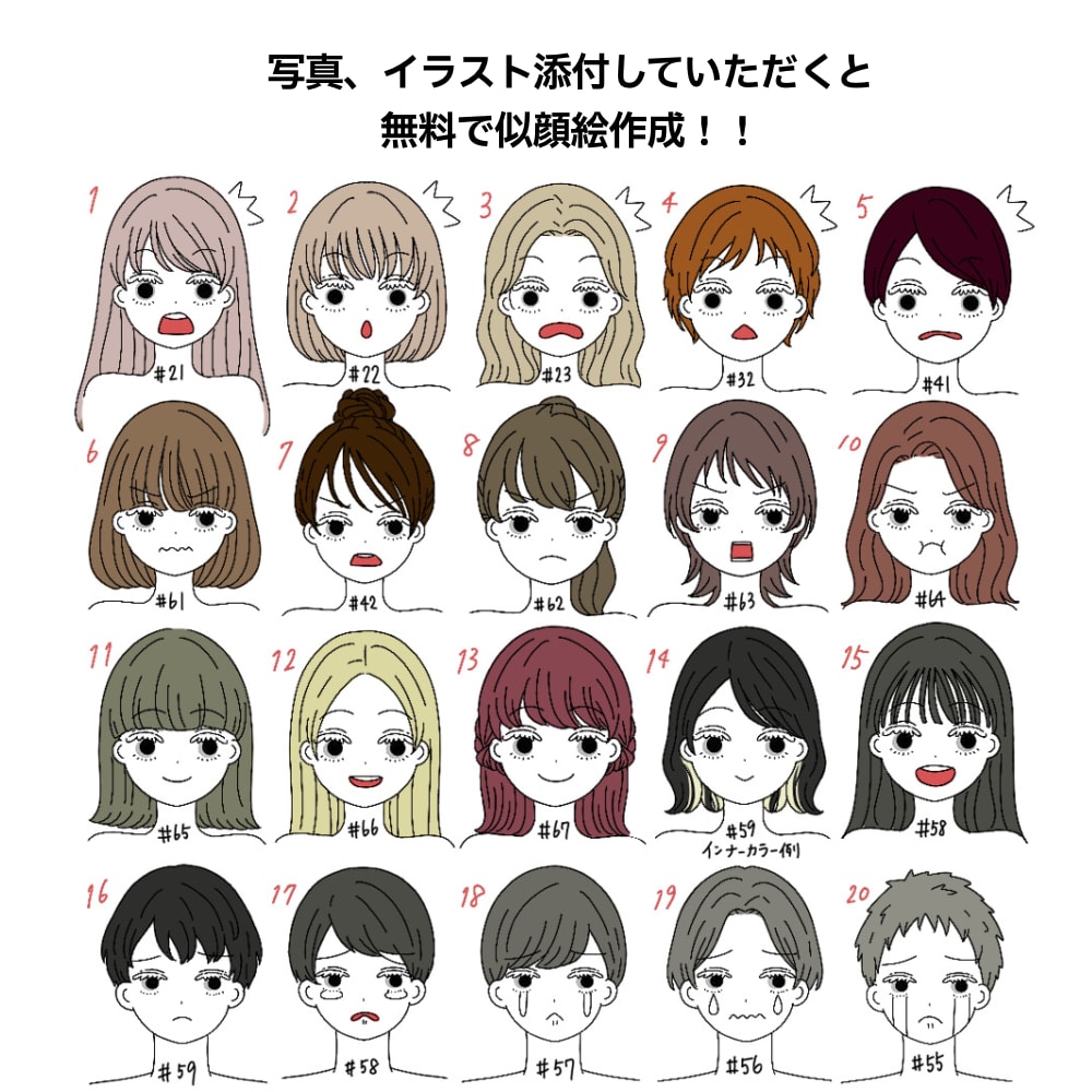 お目目ぱっちりな個性的なアイコン描きます 個性的なキャラクターアイコンはいかがですか？ イメージ9