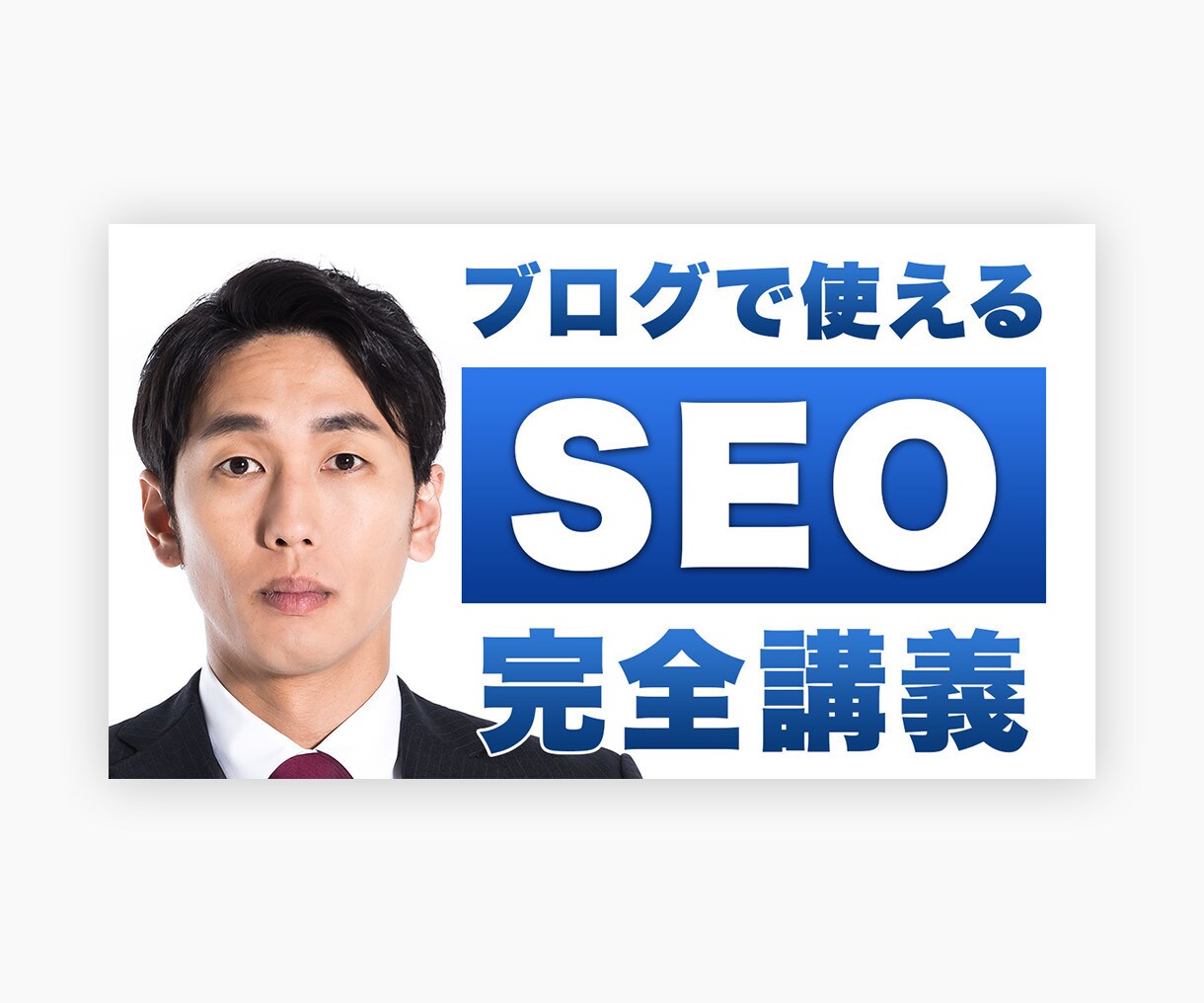 現役デザイナーがYouTubeのサムネイル作ります ビジネス系、vlog系など様々なジャンルで承ります！ イメージ3