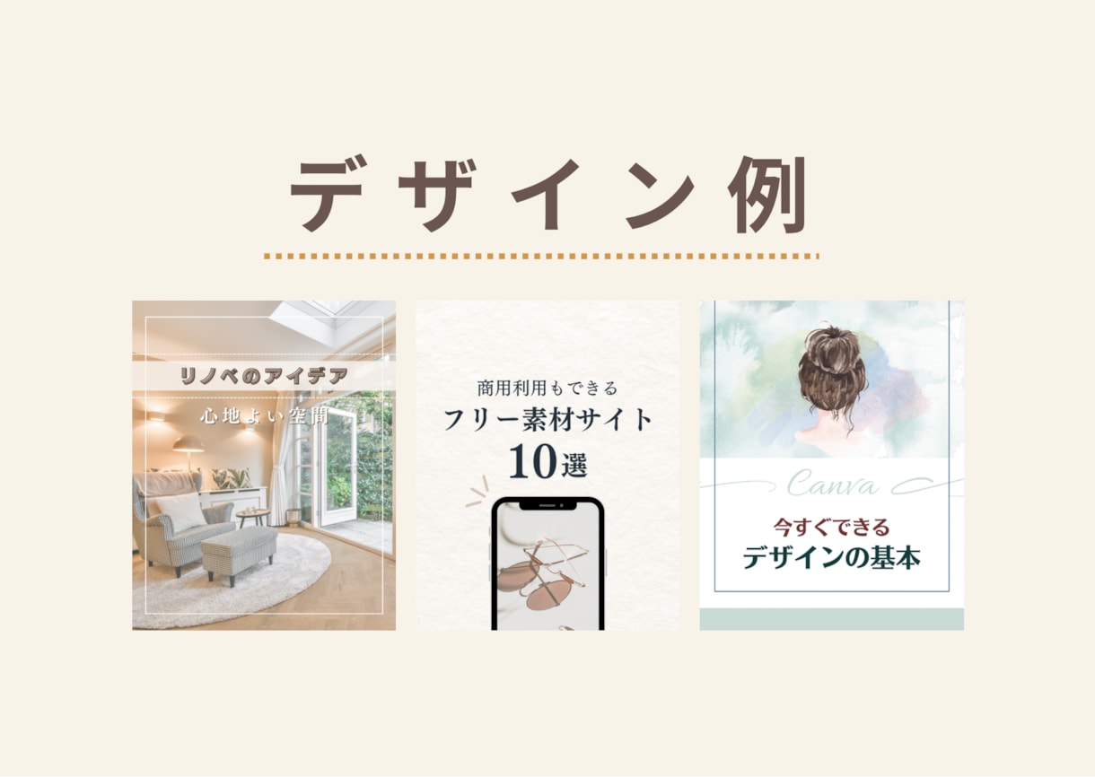 Instagramの運用代行いたします 週1〜週7までプランあり！満枠でもお問い合わせください！ イメージ3