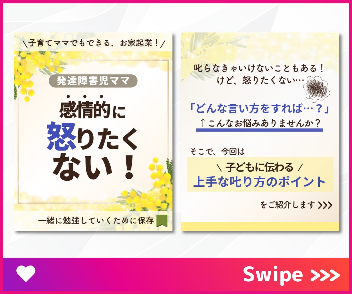Instagramフィード投稿用の画像を作ります 「忙しくても投稿したい！」そんなあなたに、完成画像をお届け♪ イメージ2