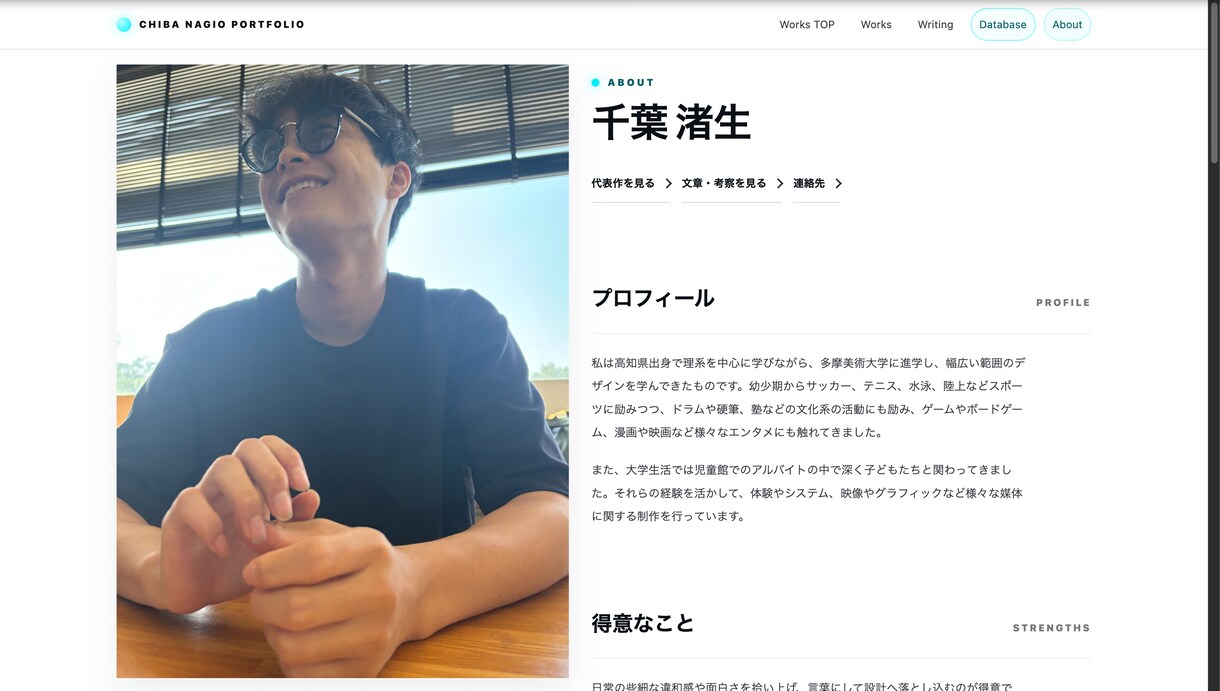 ポートフォリオサイトを制作いたします 導線設計からコーディング、サイト公開まで。 イメージ4