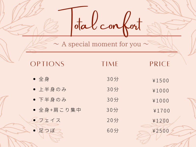 店舗用ポスター、メニュー表、チラシを作成致します ご希望に応じてお店にぴったのデザインでお作り致します。 イメージ3