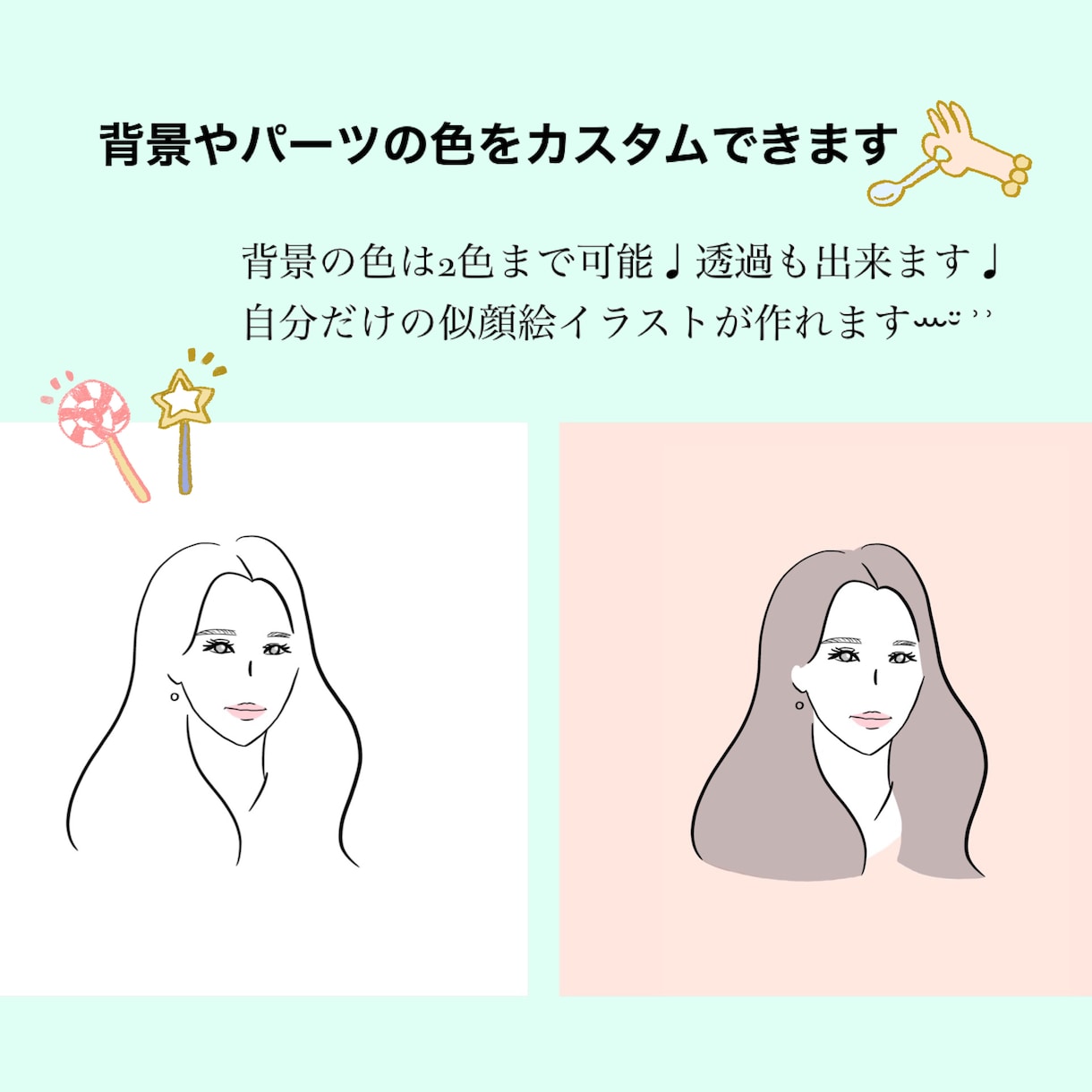 シンプルでお洒落な似顔絵イラスト描きます SNSアイコンにおすすめです♩ イメージ6