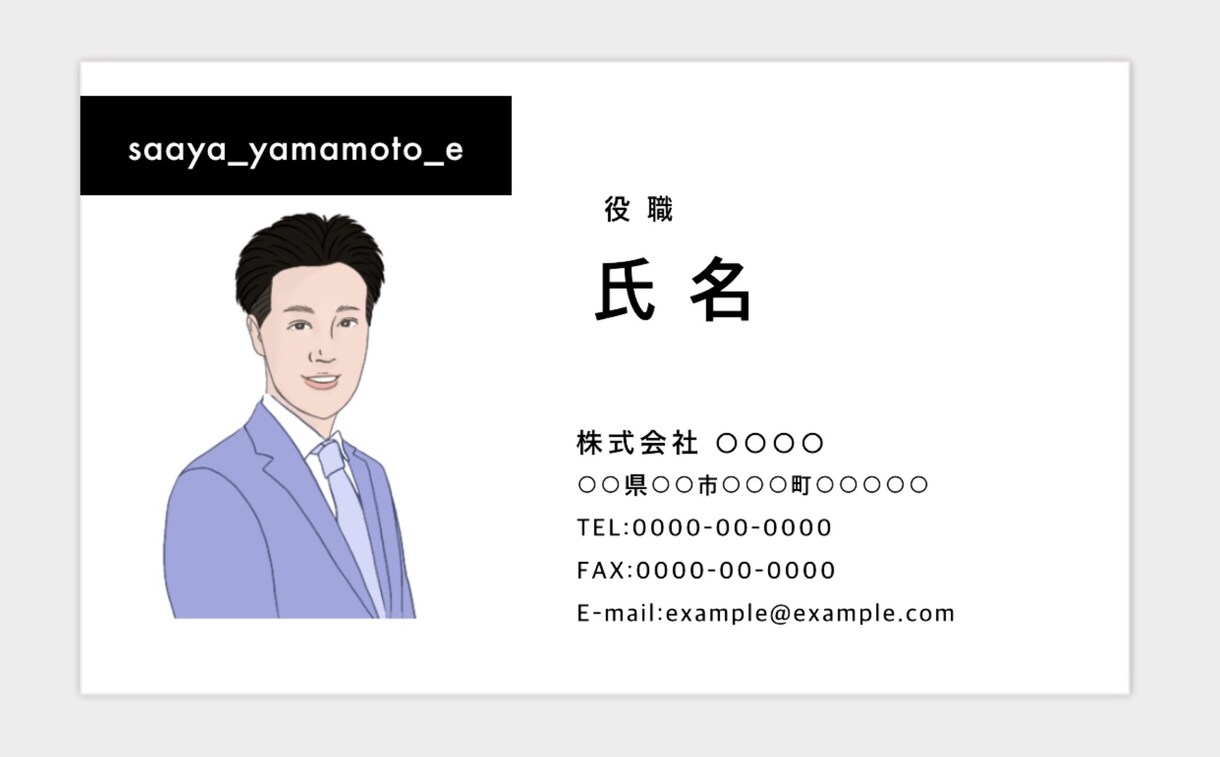 モニター価格◎似顔絵アイコンを承ります 名刺や葉書などに◎SNSアイコンにも◎ イメージ1