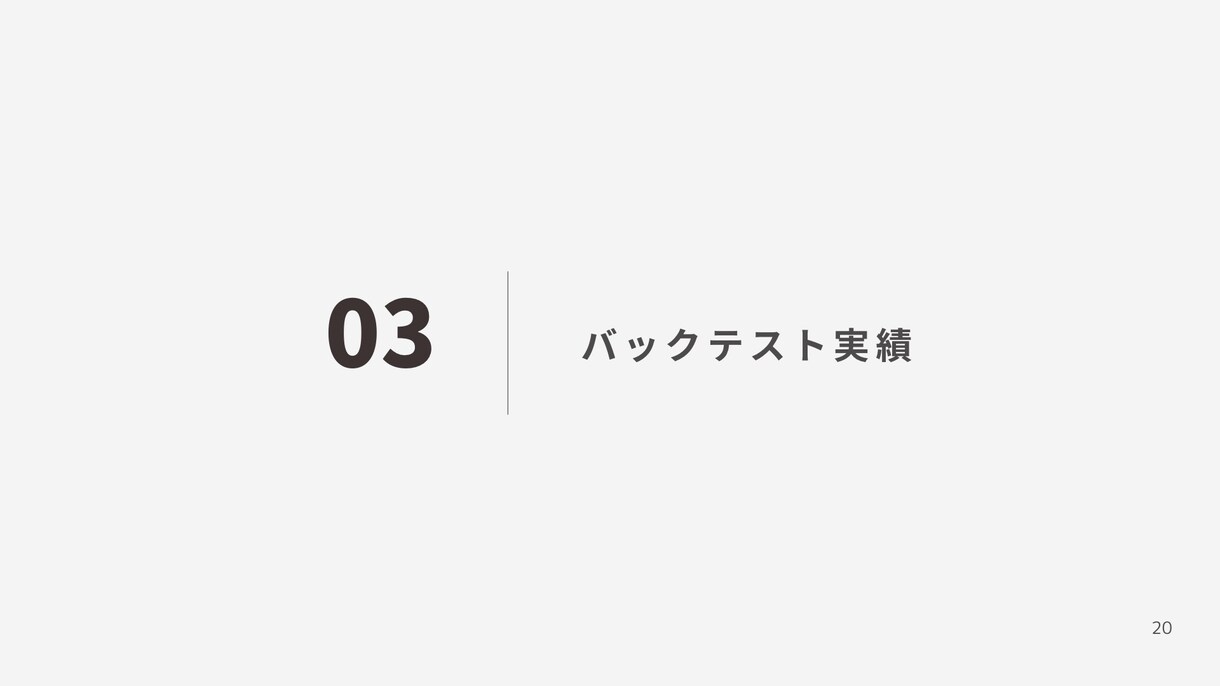 初心者からプロ級になるための秘密の手法を教えます スマホ一台、知識ゼロからでもOK。手軽に実践できます。 イメージ8