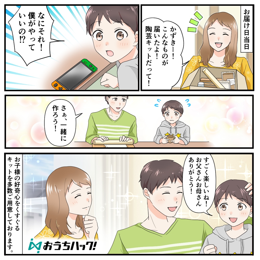 お好みの絵柄で何でも漫画かきます ★販売実績・レビュー500件超★ イメージ3