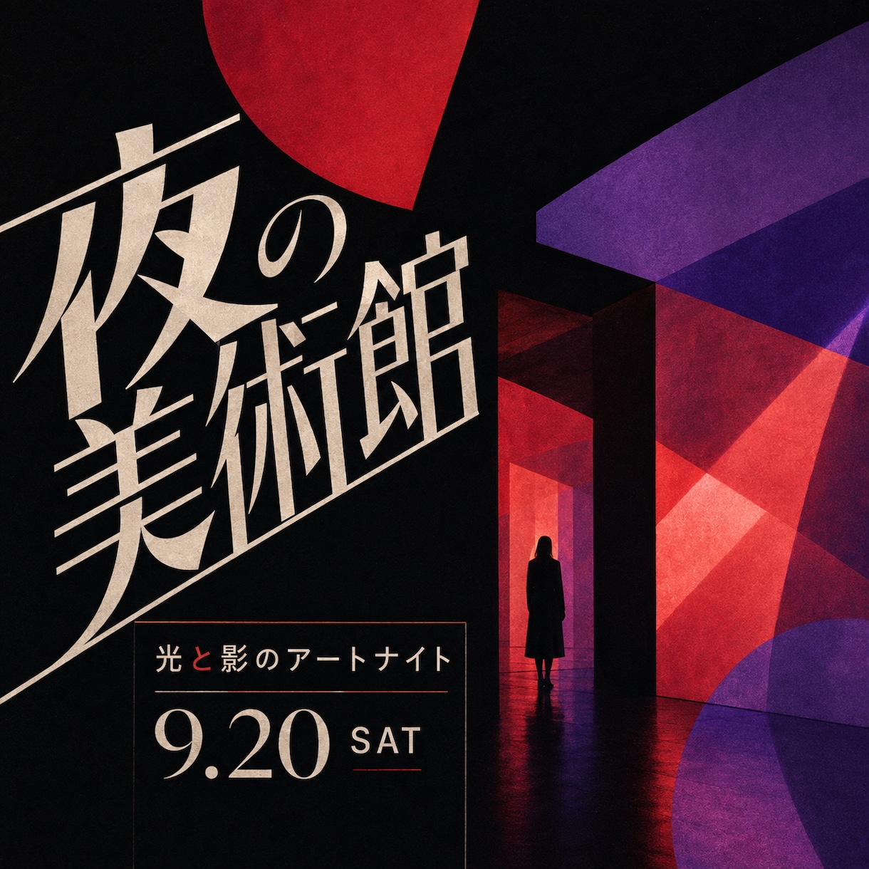 SNS・Web広告バナーをデザインします 文字組み・訴求設計・媒体別サイズまで対応 イメージ2