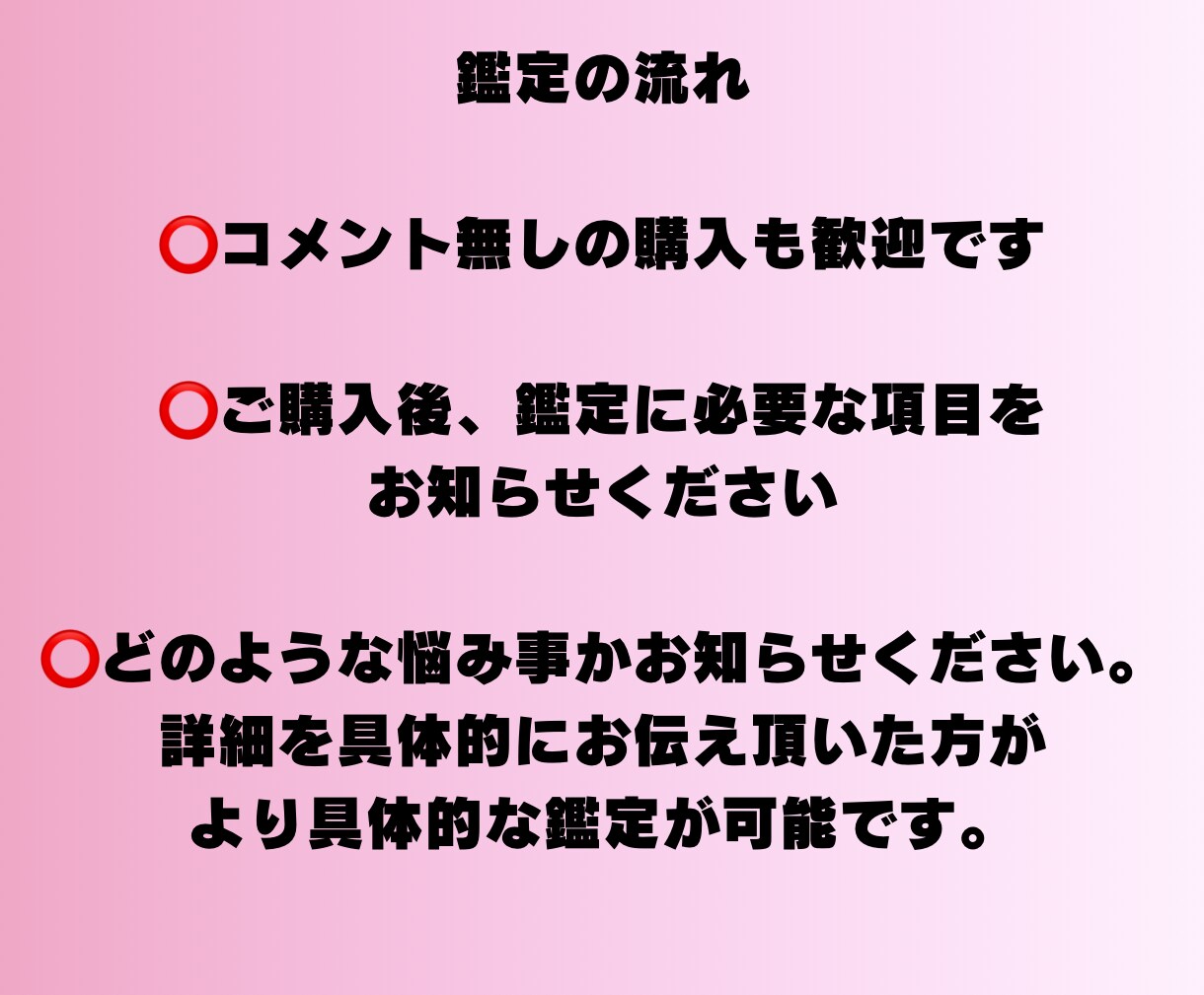 急に冷たくなった彼の本音　視ます 急に冷たくなった彼の本音を知りたい イメージ6