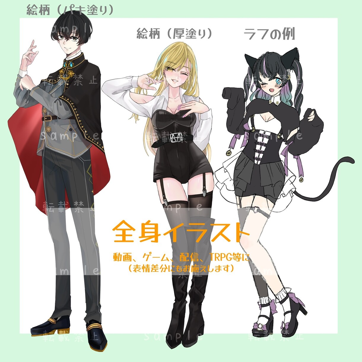 厚塗りならではの優しいイラストお描きします かわいい女の子や綺麗な女の人、優しい男の子をお描きします＊ イメージ5