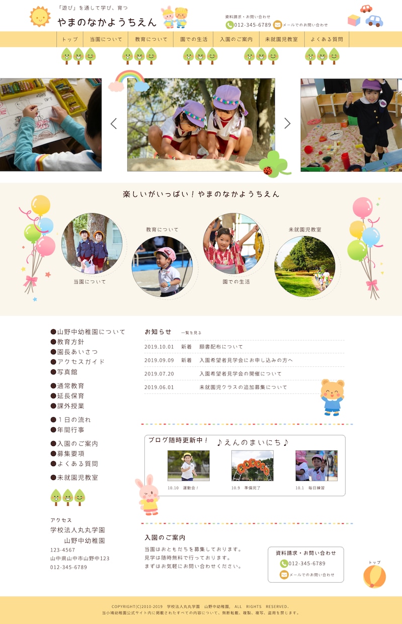 お好みのテイストでWebページデザインします ＊お店やサービスのwebページデザインを格安でご提供＊ イメージ4