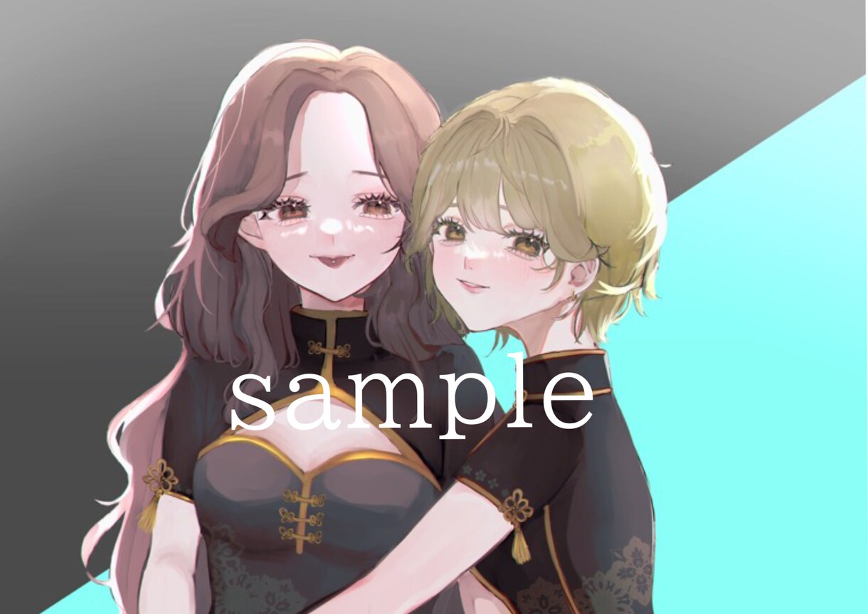 ペアイラスト描きます ペアイラストが欲しい方にオススメ！安価で提供します！ イメージ1