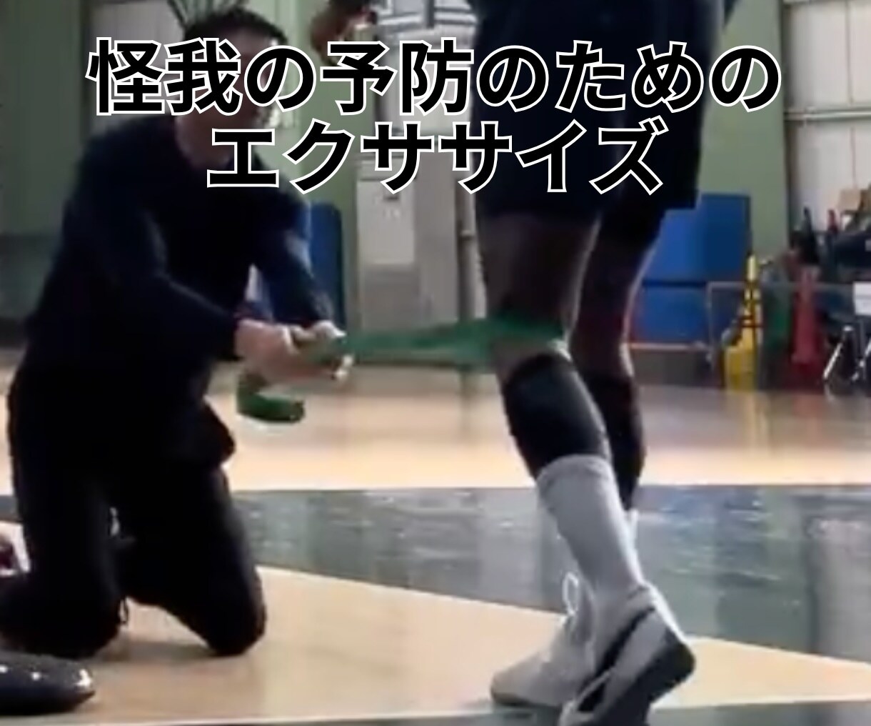 アスレティックトレーナーに関する相談承ります アスレティックトレーナーの疑問、不安、未知の領域を明確にする イメージ2