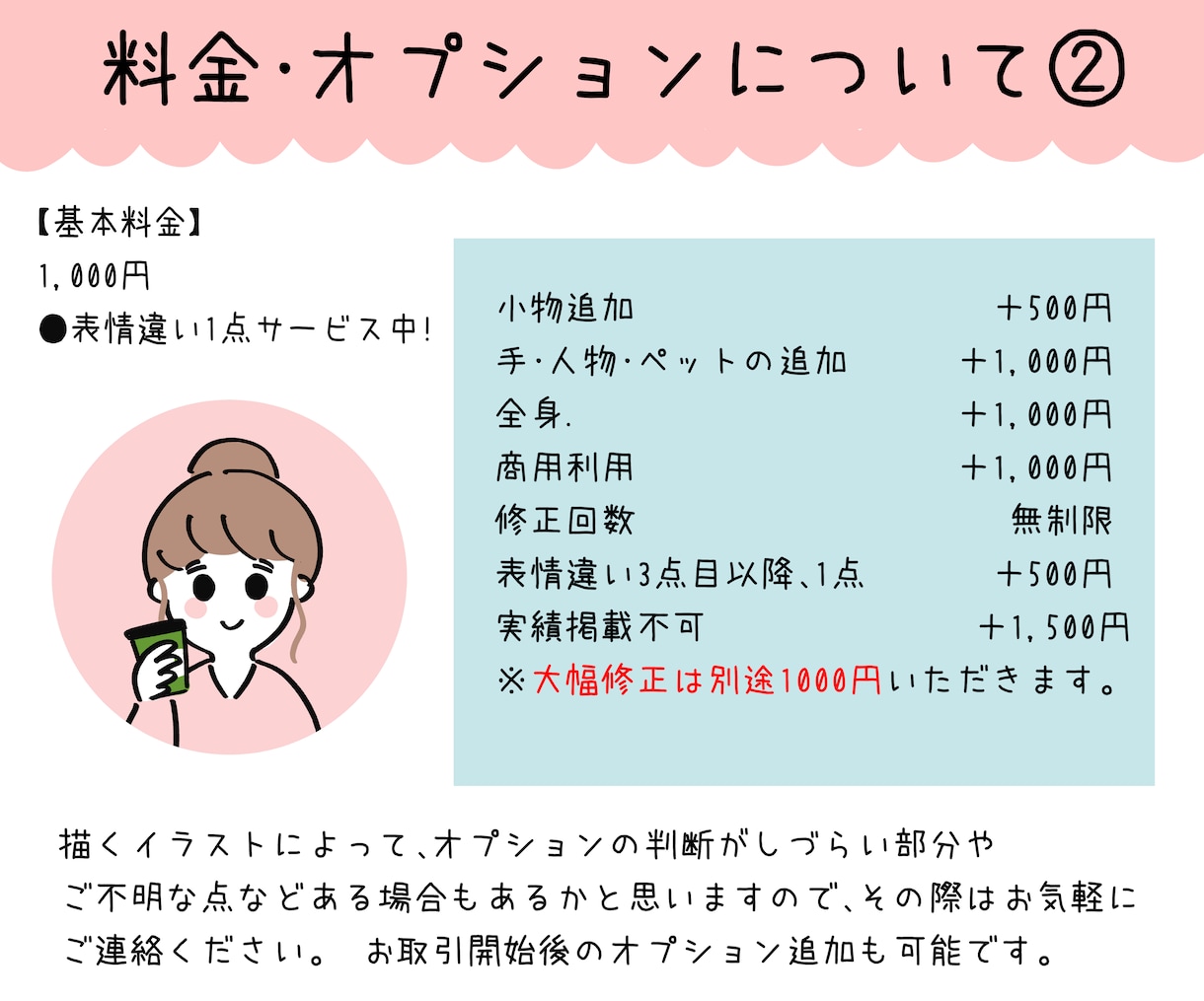 好感度up！ゆるふわで可愛い愛されアイコン描きます ほんわか癒されアイコンで注目度upしてみませんか？ イメージ5