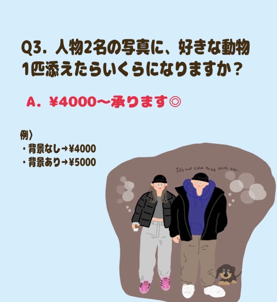 海外風タッチ♡で可愛いイラスト描きます SNS用アイコンや一枚ものイラストならお任せください！ イメージ9