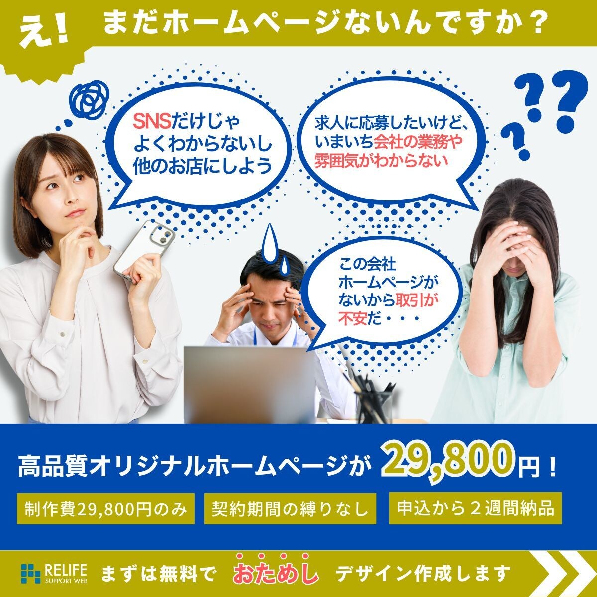 Studio【即納】理想のサイト制作致します お客様自身で保守・管理更新が簡単、 SEO対策もしっかり イメージ1