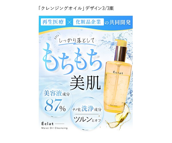 売上・集客に繋がるLPデザインを作成します セールスコピーの魅力が伝わるLPを求める方へ イメージ4