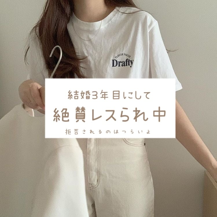 元メンエス譲があなたのお話ききます 佐々木みなみさんがあなたの親友になります イメージ6