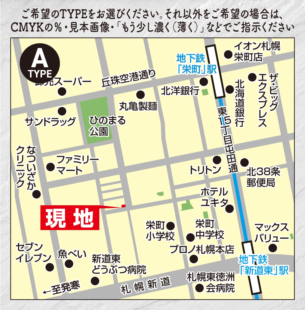 プロデザイナーがテイスト選べる地図トレスします せっかくならプロの高品質デザインを頼みたい方へ！ イメージ3