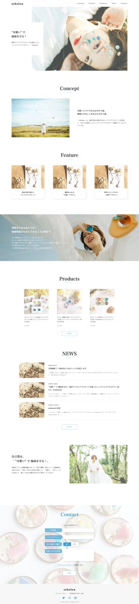 コーディング（人数限定）作業代行します デザインを用意していただければそれ通りに作成いたします イメージ5