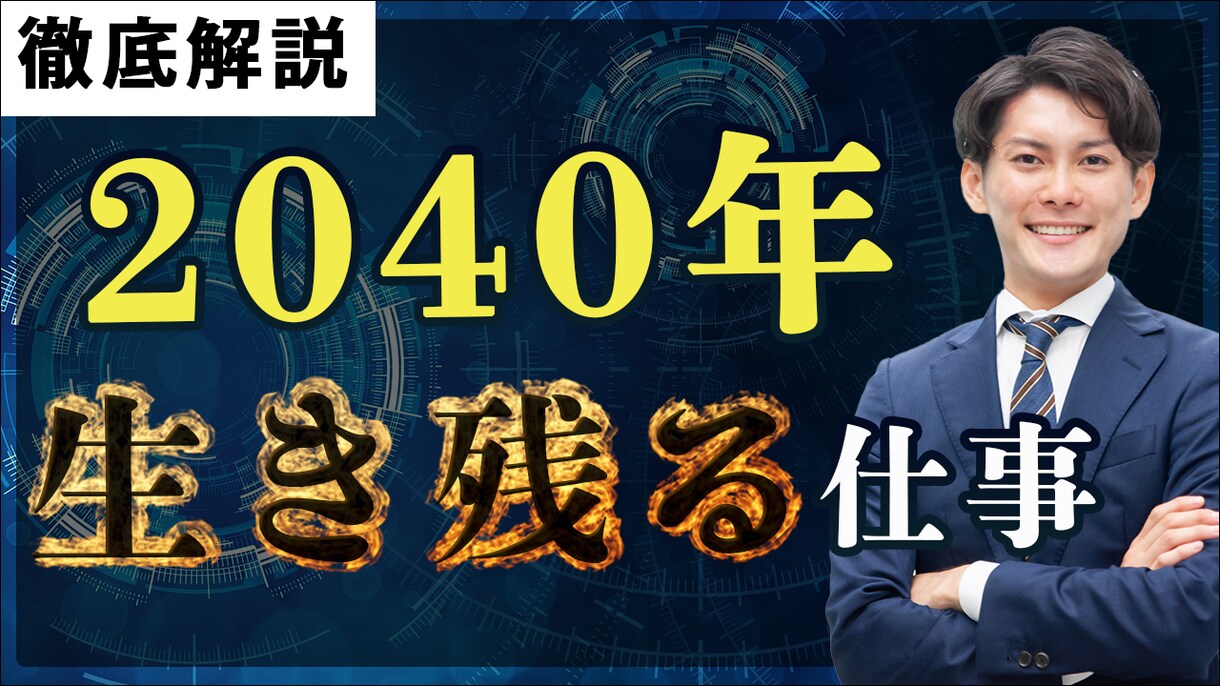 動画編集～サムネまで承ります 10分以内の動画編集は一律3000円 イメージ5