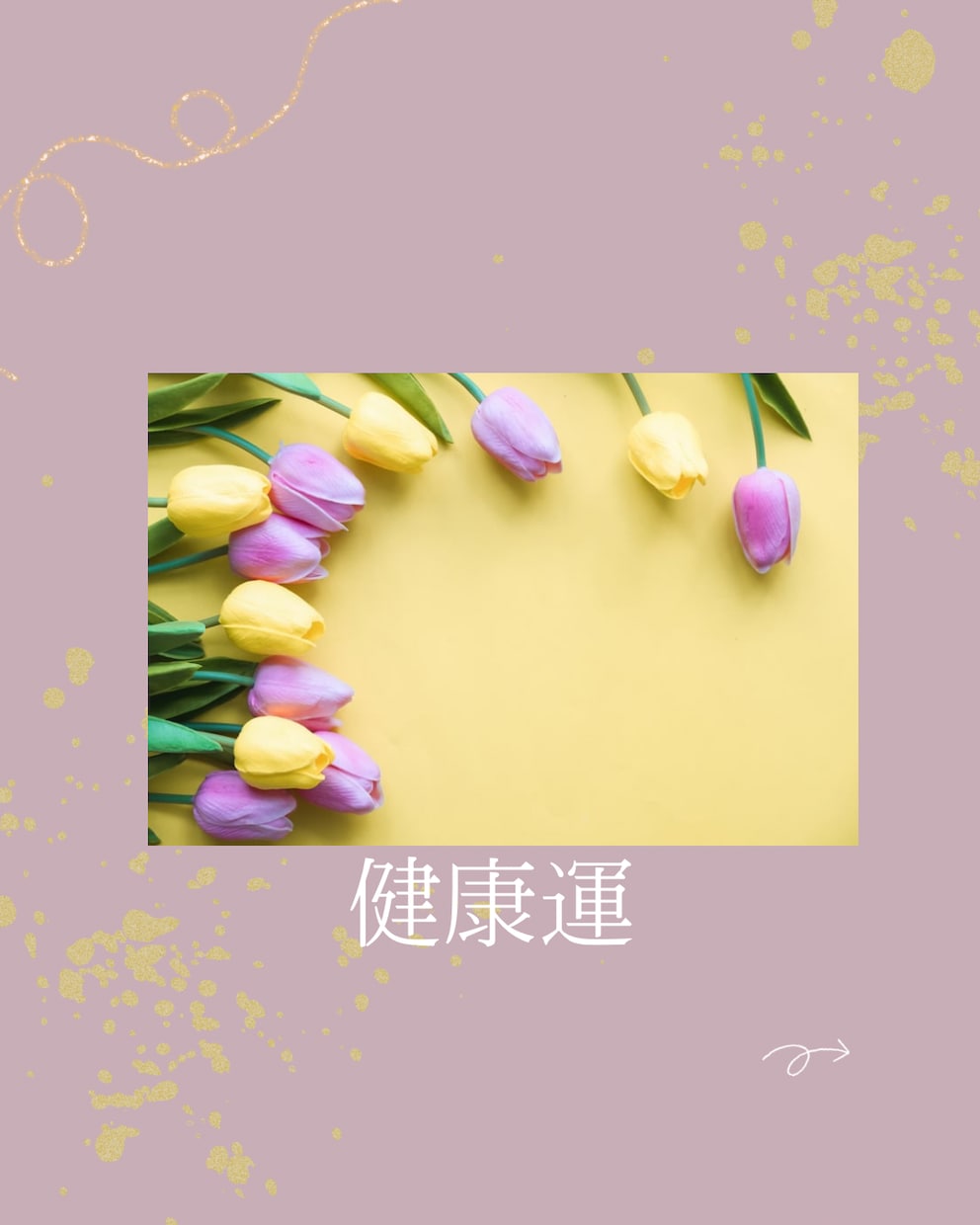 女性向け♡占い系インスタ画像を作成します ふんわり優しい世界観で統一感あるデザインを作成します⁂ イメージ5