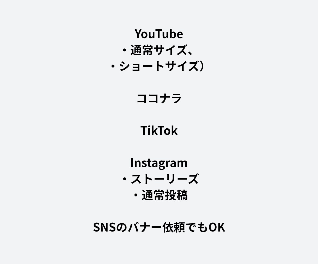 サムネイル画像作成！デザイナーが各SNS対応します YouTube、インスタグラム、ココナラ、X、バナーも！ イメージ4