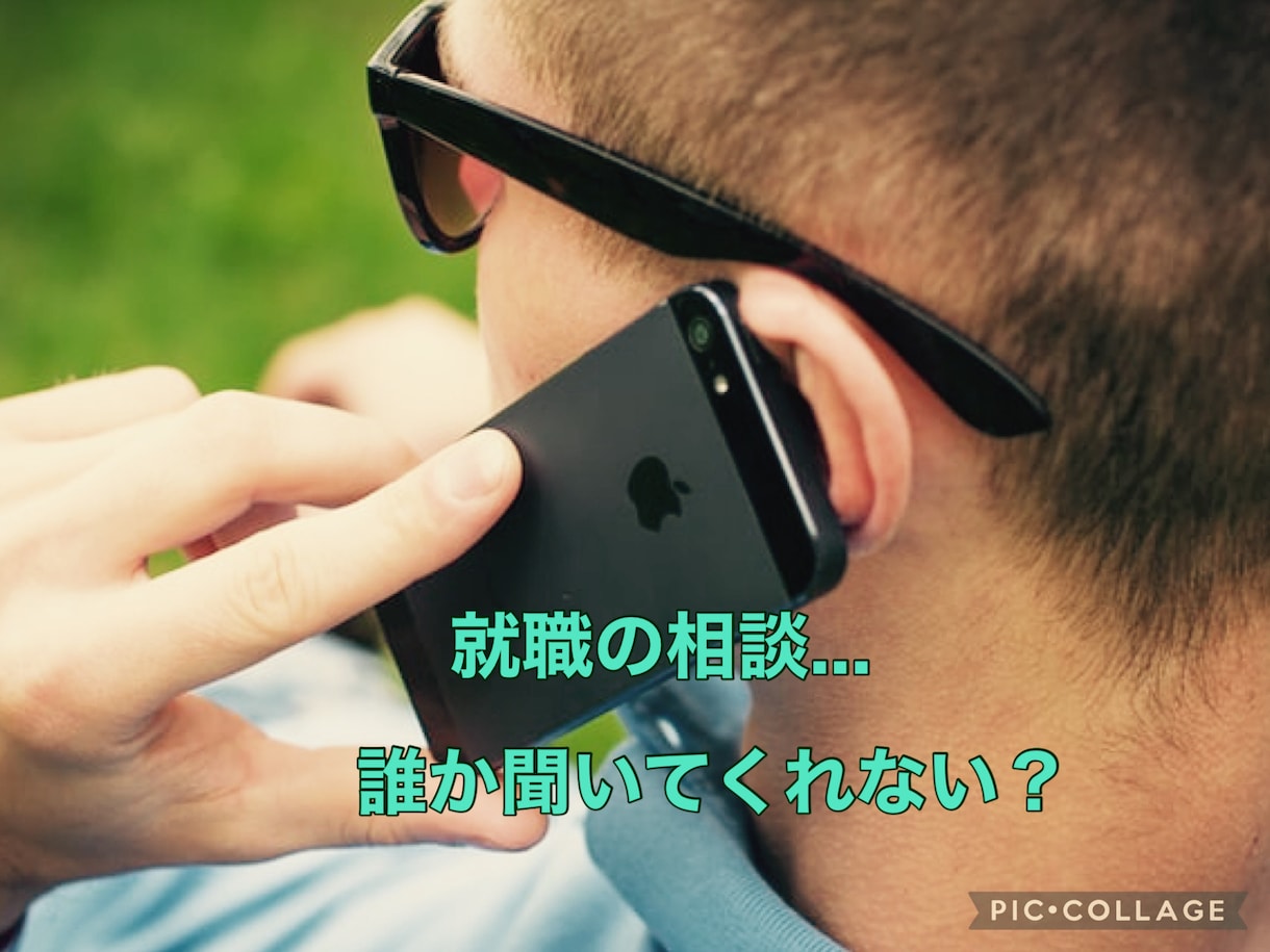 お母さん”になって、皆さんに色々な愛情を届けます ＊辛かった話し／叱って欲しい／聞いて欲しい／を受け止めます。 イメージ5