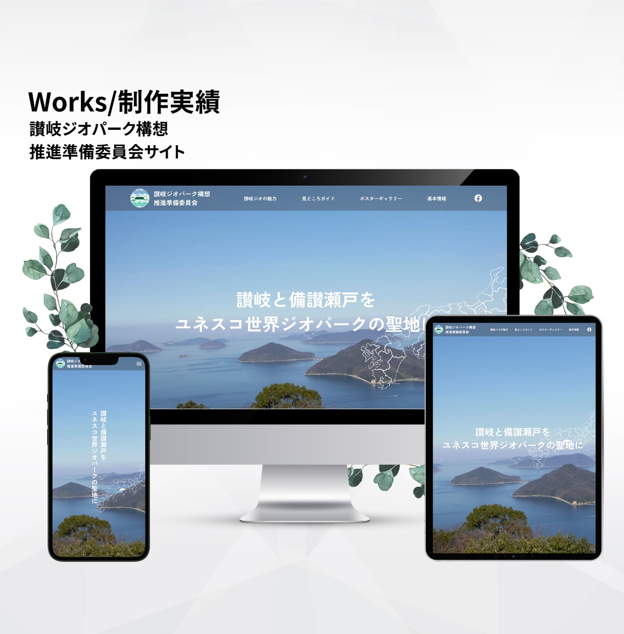 Web制作会社がStudioでHP制作します 【実績50件】簡単に更新できる高品質なホームページ制作 イメージ4