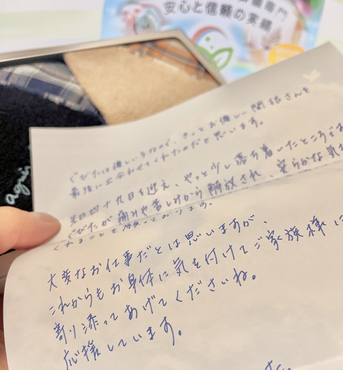 現役の "どうぶつのおくりびと"が担当します ペットロス・終活に悩むご家族さまのご相談をお聞きいたします！ イメージ4