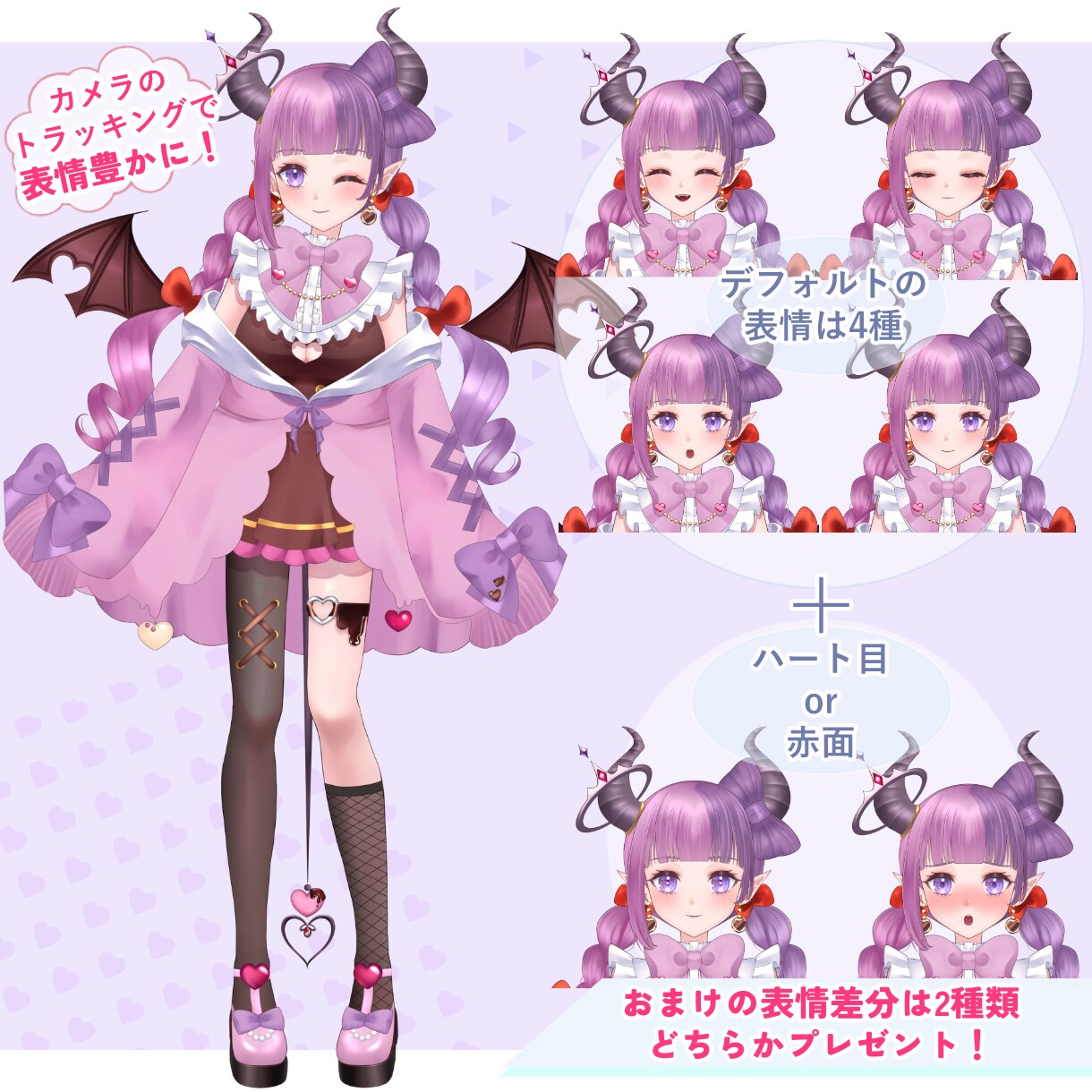 高品質で魅力的なVtuberモデル制作致します イラスト～モデリングまで全工程制作、ライトプラン イメージ3