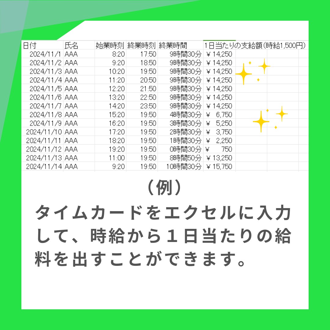 元事務職SEがスプレッドシートで業務改善します 管理表・集計表・見える化まで、現場目線で使いやすくします イメージ4