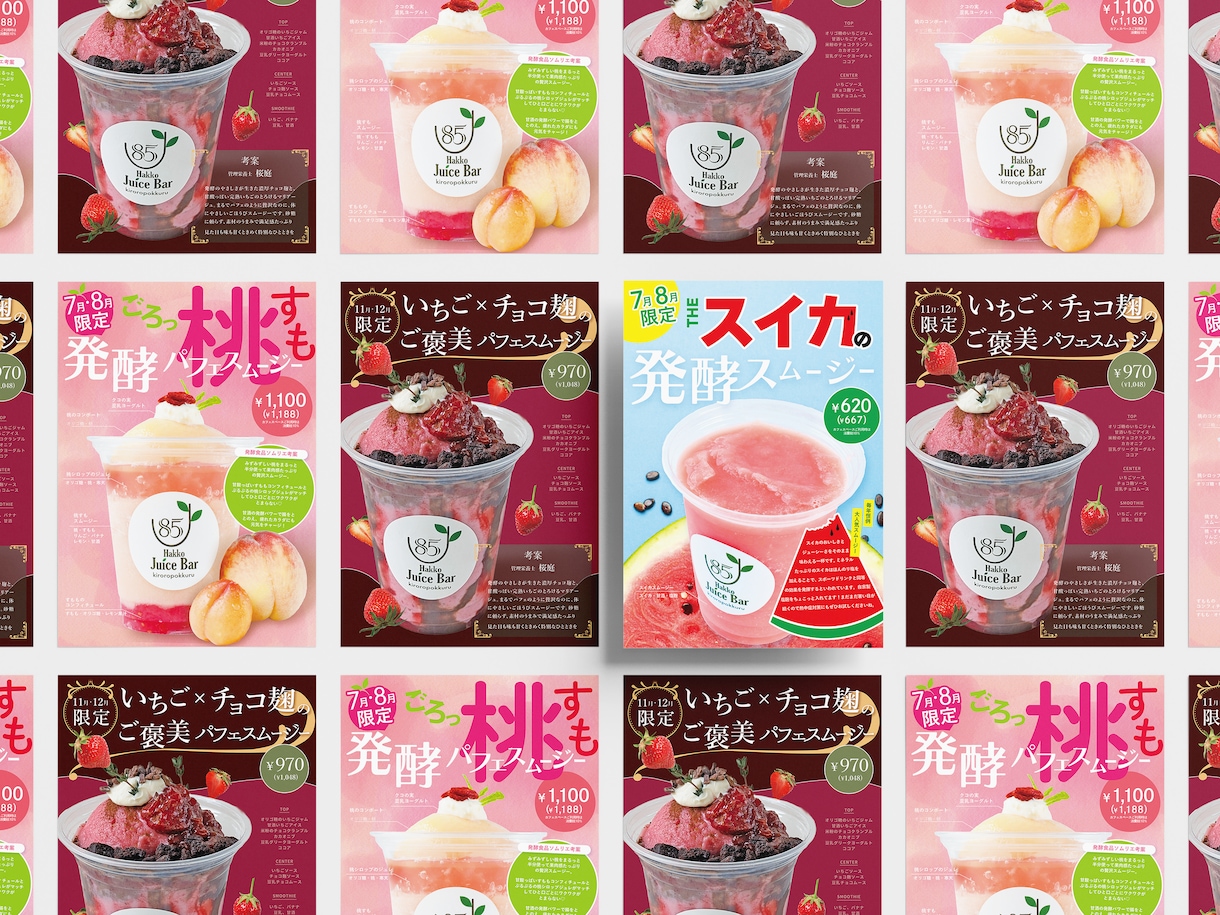 プロが格安でチラシ・パンフレットのデザインをします 初めてのチラシ作成、購入の方も親切丁寧に対応いたします！ イメージ4