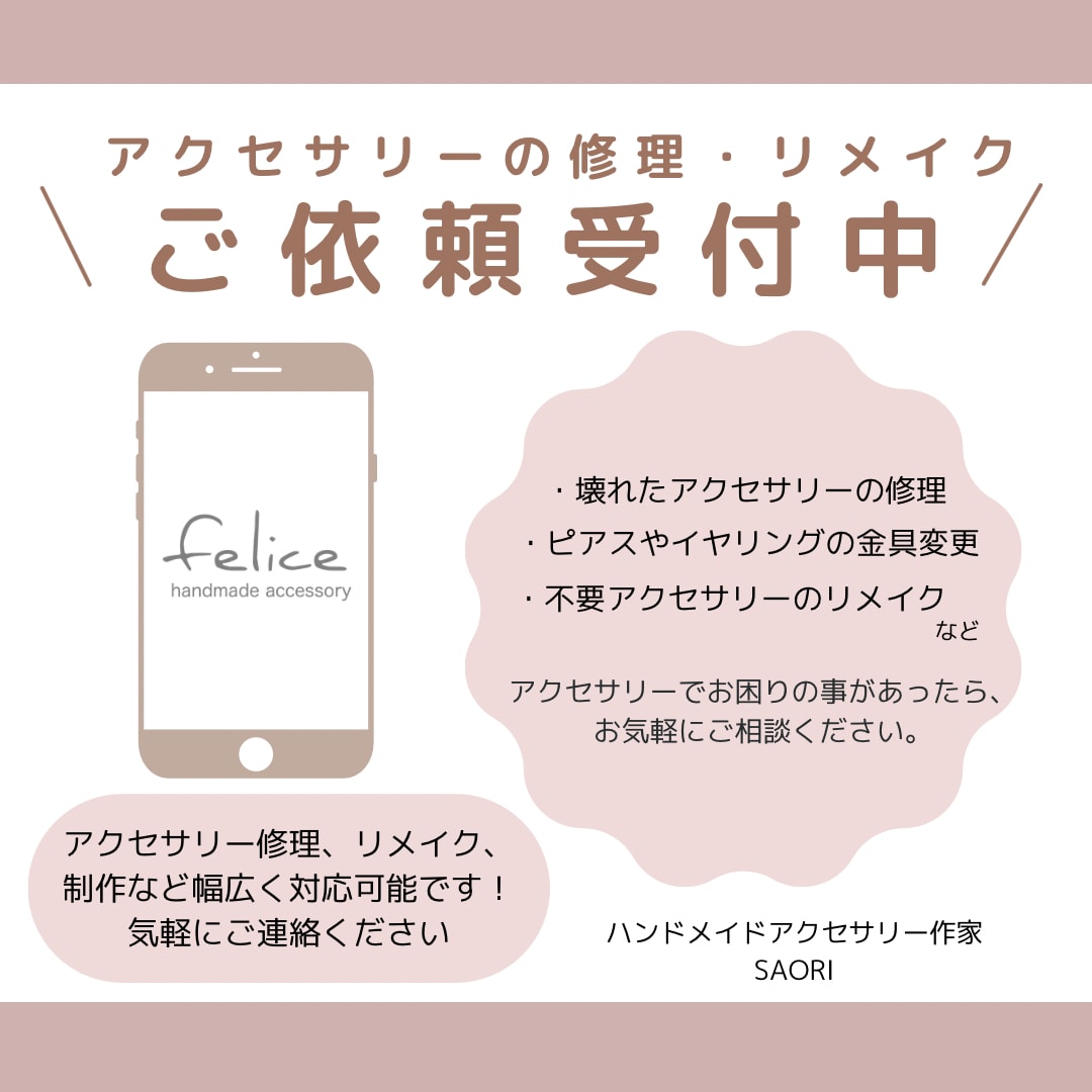 アクセサリーの金具変更・修理致します あなたの思い出の品をアクセサリーにリメイクしませんか？ イメージ9