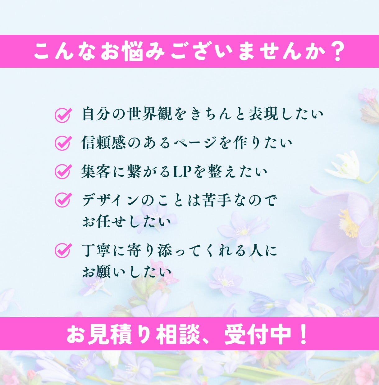Canva×ペライチで目を惹くLP制作いたします 丁寧な対応！視覚であなたの想いや魅力を伝えてファンを増やす！ イメージ6