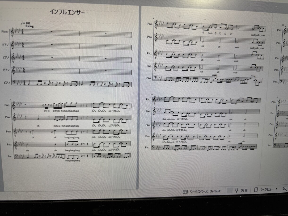 ハモネプ経験者がアカペラ譜作ります 絶対音感×100曲超の制作実績。耳コピからJAZZ編曲まで！ イメージ7