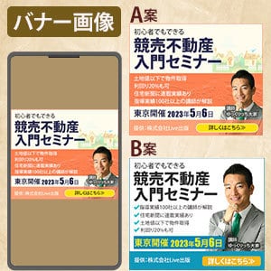 バナー・SNSのヘッダー画像を制作します 安心・丁寧をモットーに、あなたの思いに寄り添ったデザイン制作 イメージ2