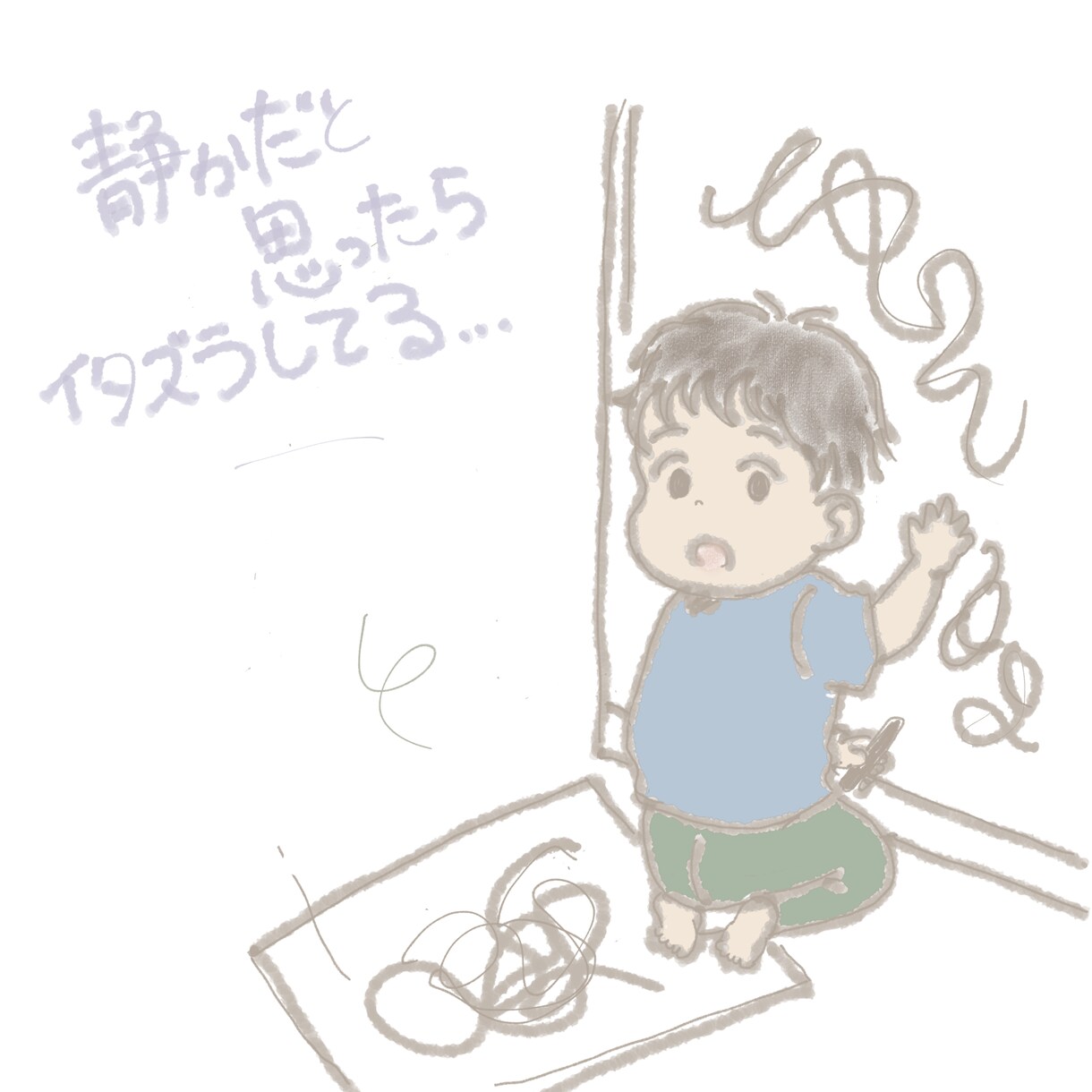 ゆるふわなイラスト描きます ゆるふわなイラストであなたも癒されませんか？ イメージ1
