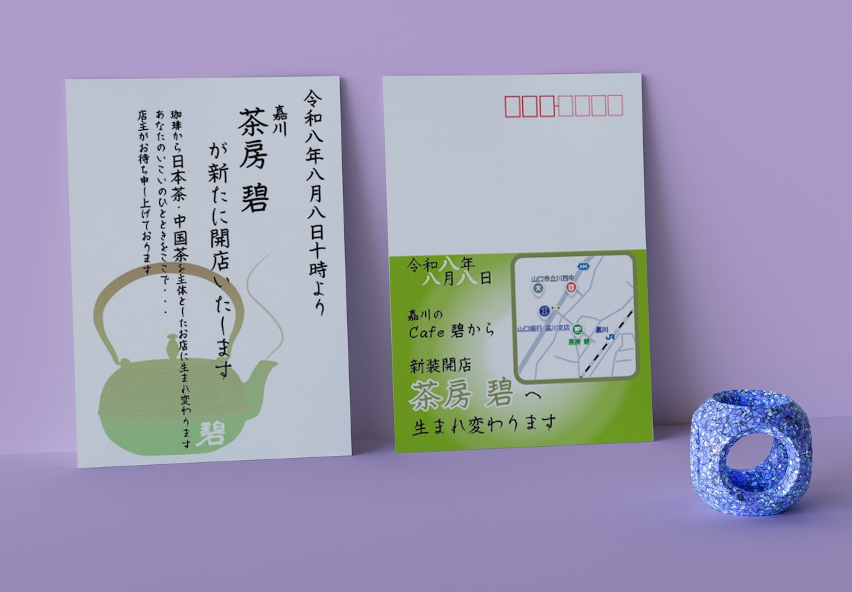 DM・挨拶状・年賀状などオリジナルで製作いたします 印刷・入稿手配も可能です。初めての方もサポートいたします。 イメージ1