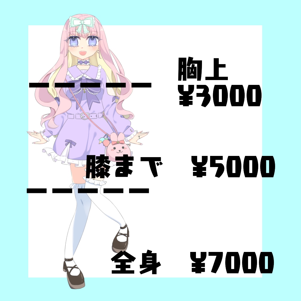 女の子キャラクターお描きします 可愛らしいキャラクターをお描きします！ イメージ2