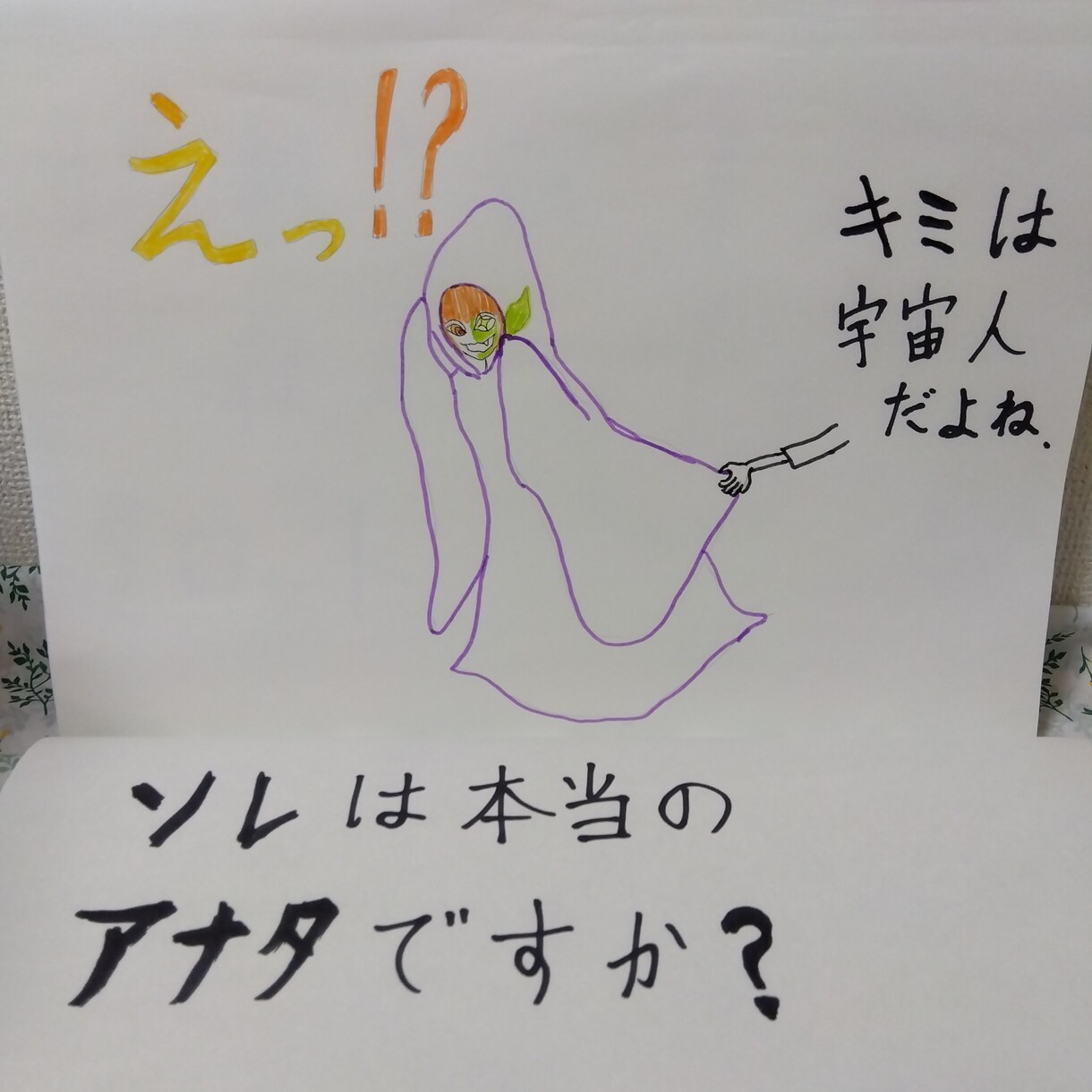 数秘　数秘術　タロット　仕事　悩み　人生占います 数秘術でみたアナタの特性・資質☆ イメージ1