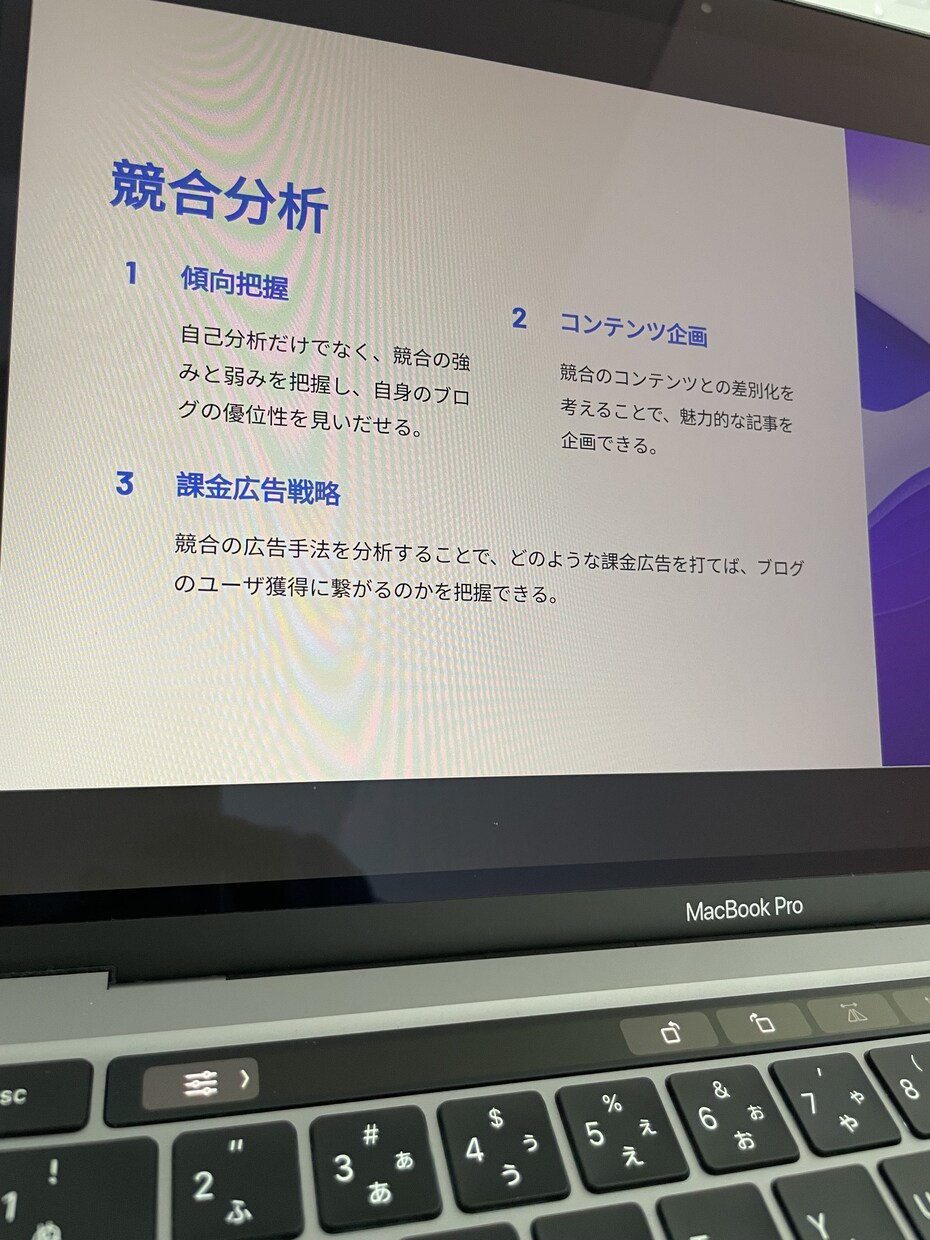 お客様のご要望に合わせたブログ記事の執筆を承ります 現役大学生がお客様のご要望に合わせた記事を執筆いたします。 イメージ6