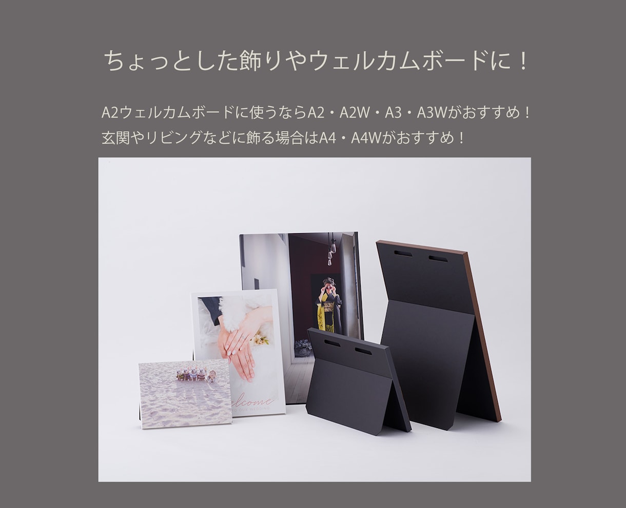 沢山の用途に使えるパネル作成します ウェルカムボードやお家のインテリアに！ イメージ1