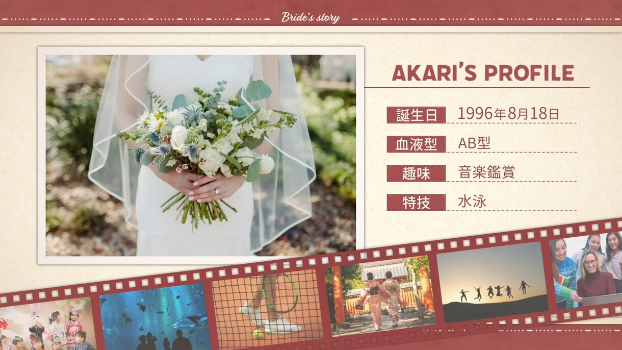 結婚式のプロフィールムービーを制作します 可愛くてお洒落な映像を短納期で提供いたします イメージ4