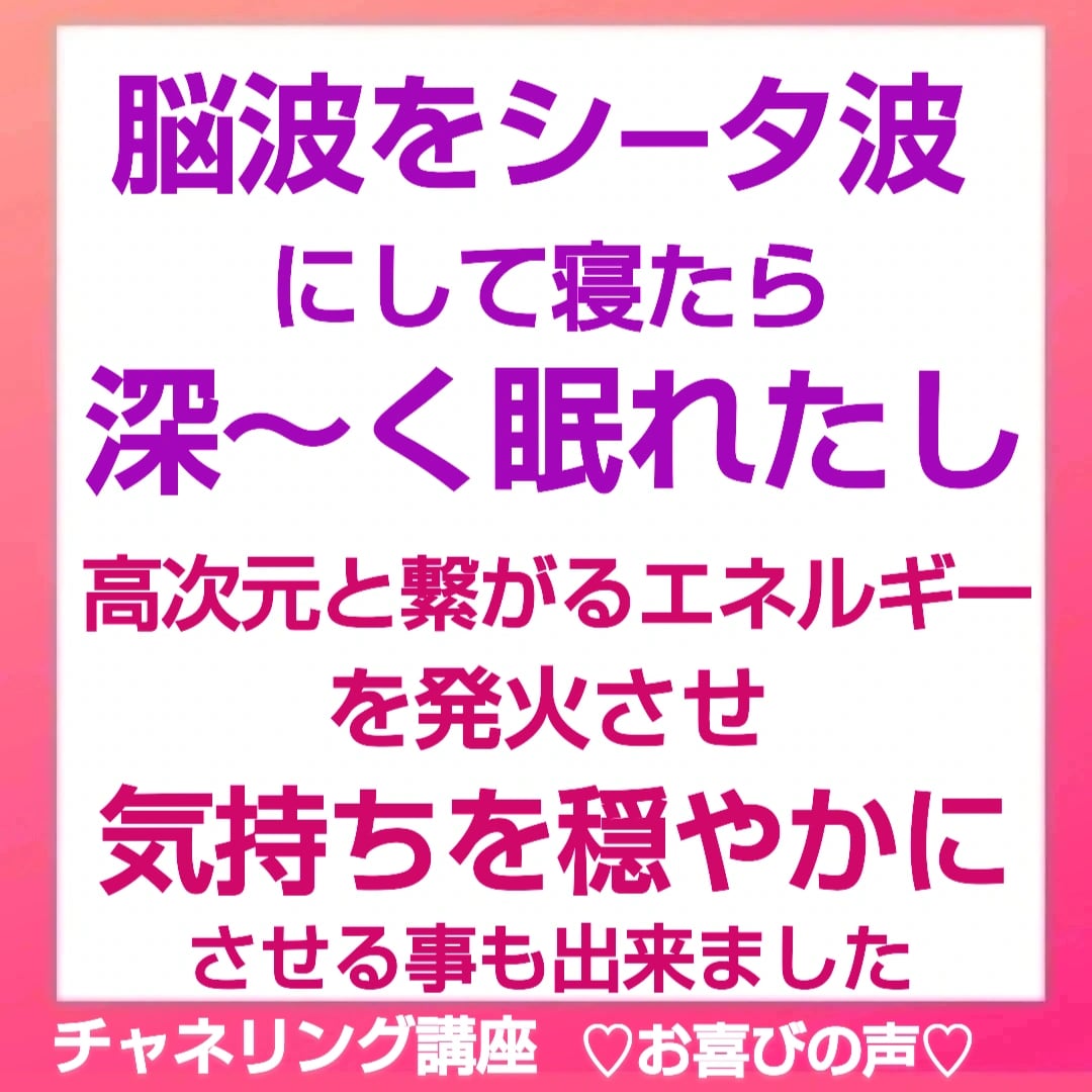 チャネリング講座◆初心者が占い師になる方法教えます チャネリング方法伝授◆すぐに占い師としてデビューできます☆ミ イメージ3
